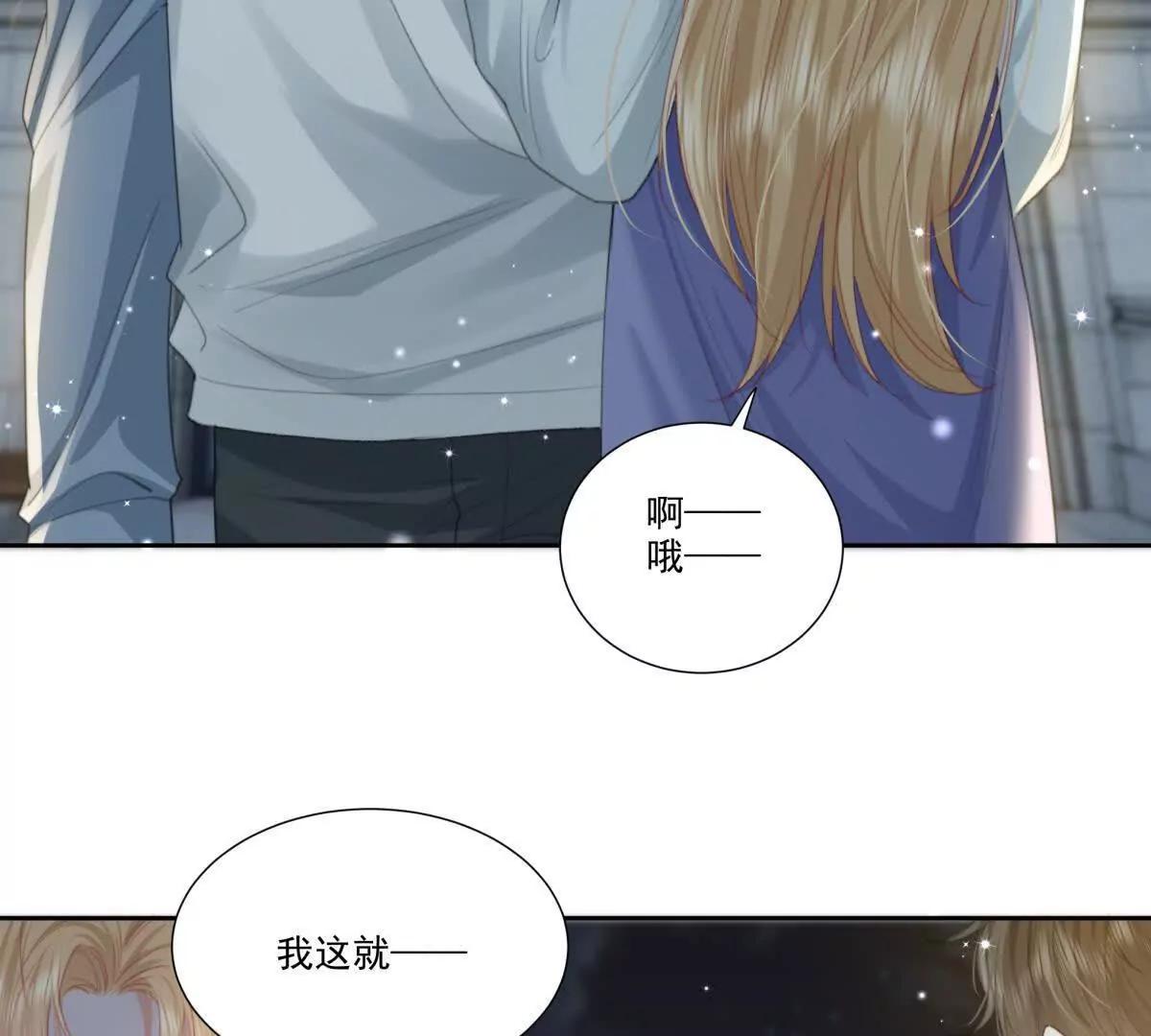 左右为&ldquo;男&rdquo;(1/2)-第19话