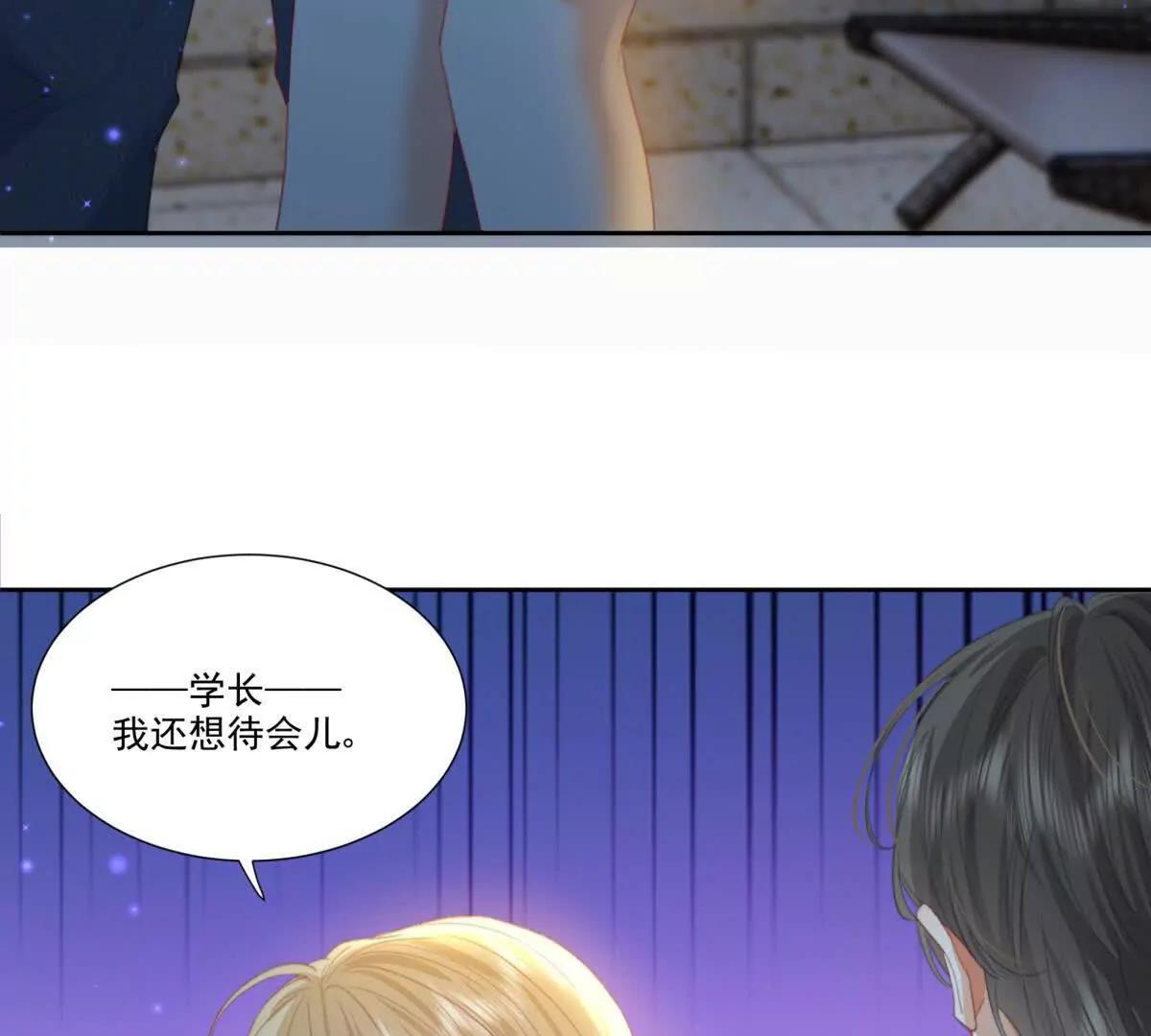 左右为&ldquo;男&rdquo;(1/2)-第19话