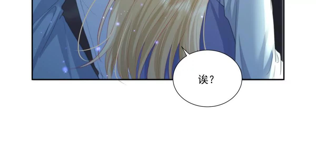 左右为&ldquo;男&rdquo;(1/2)-第19话
