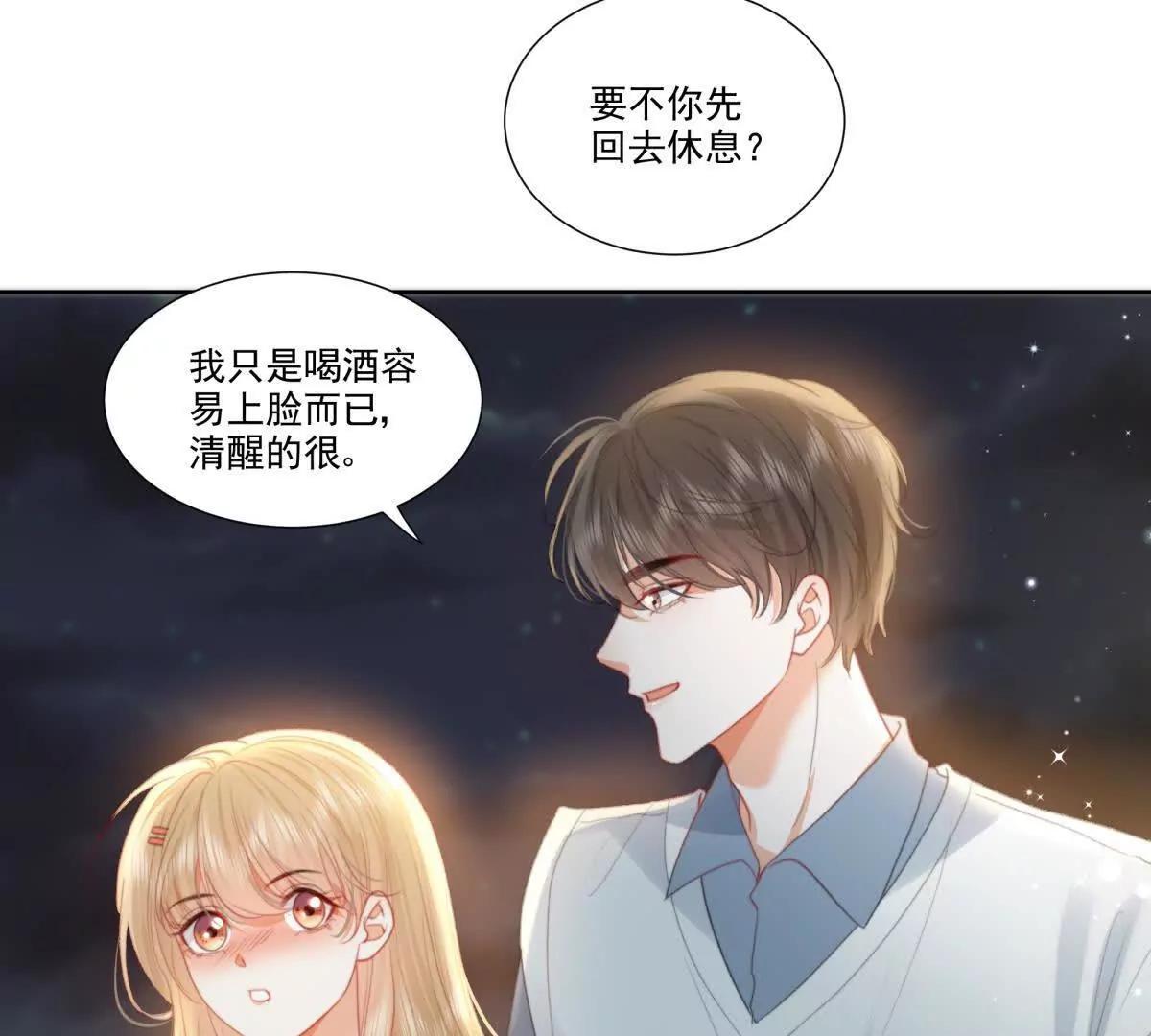 左右为&ldquo;男&rdquo;(1/2)-第19话