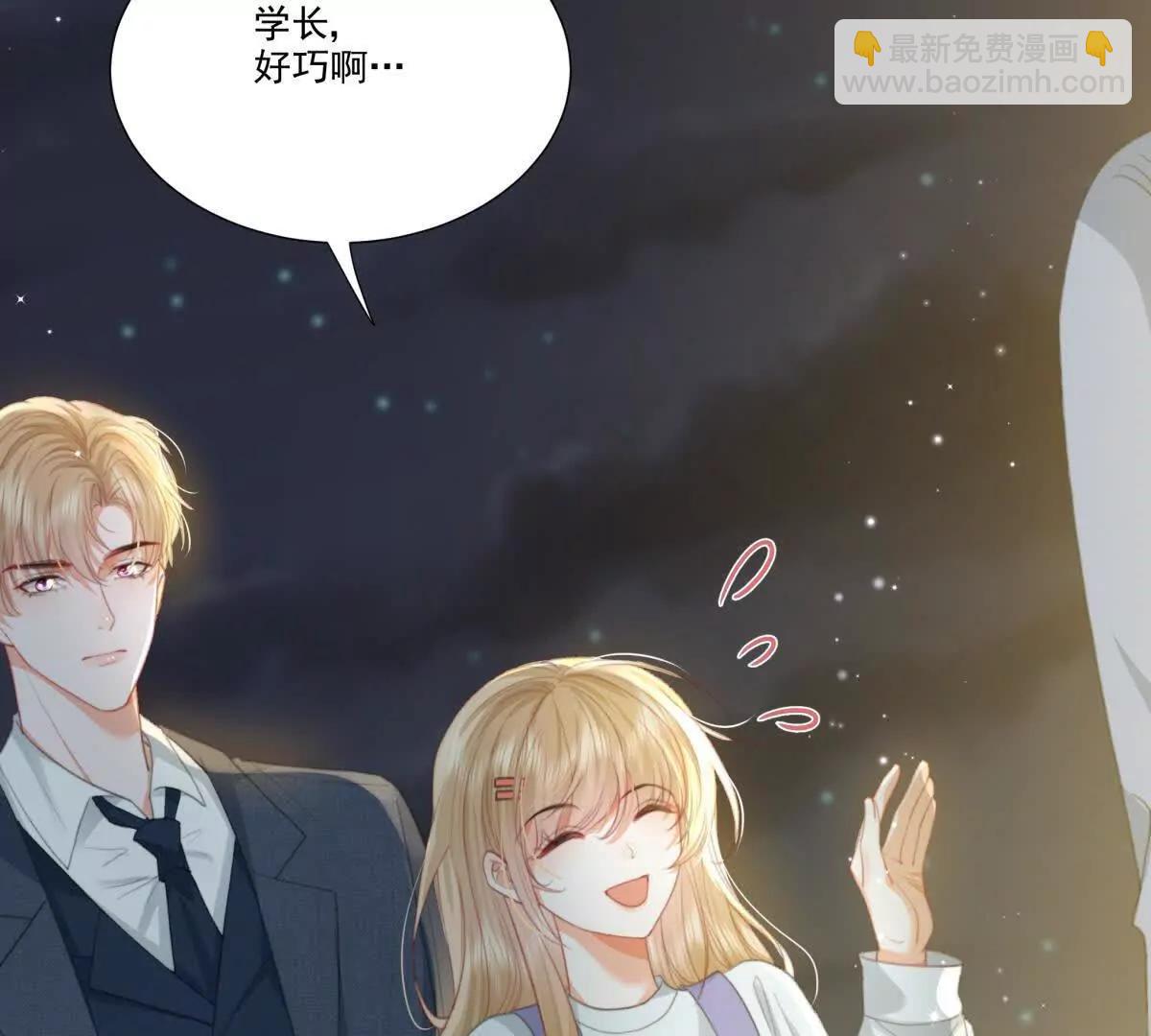 左右为&ldquo;男&rdquo;(1/2)-第19话