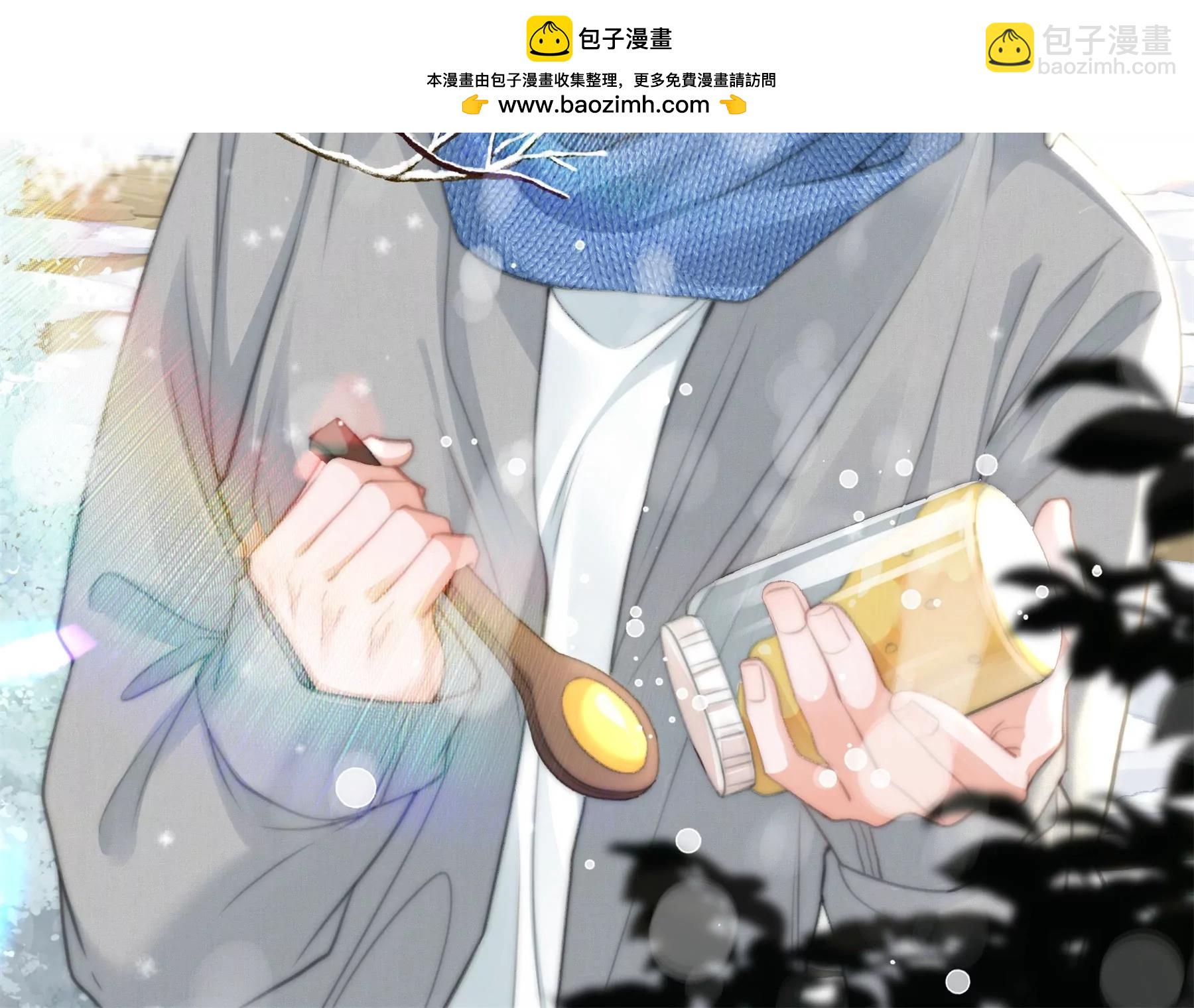 搞砸的初会面(1/3)-第3话