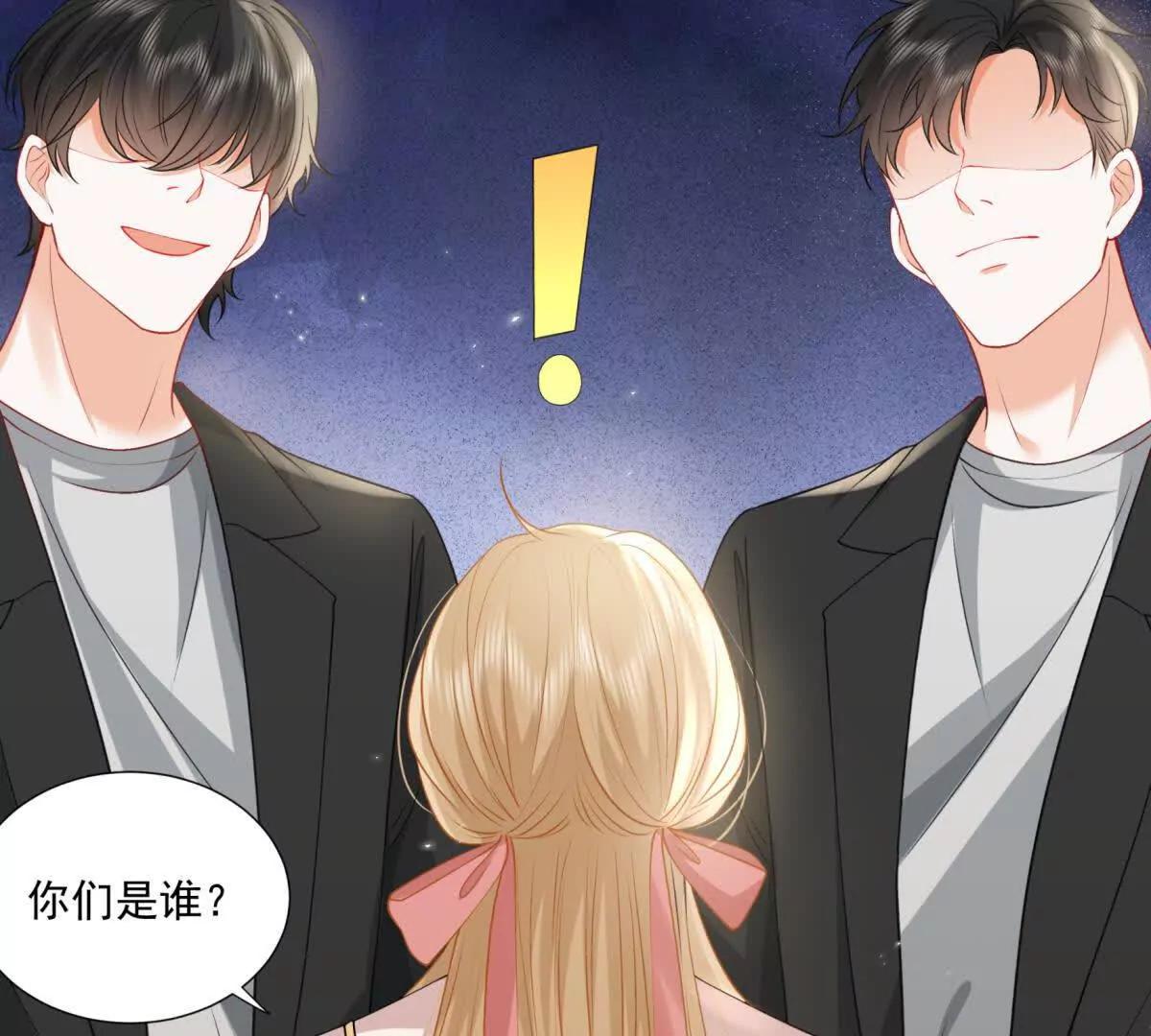 意外失控(1/2)-第21话