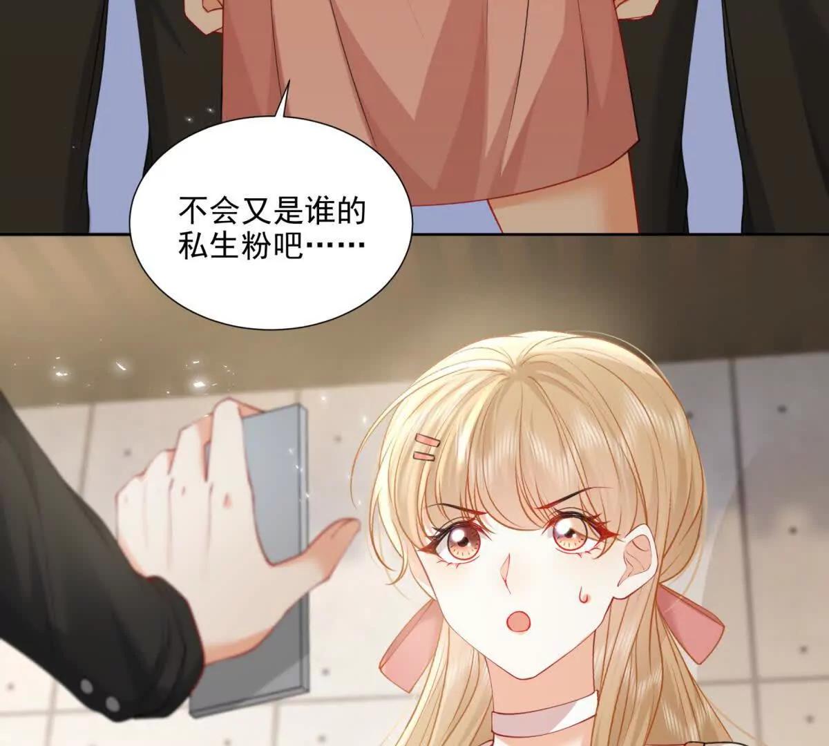意外失控(1/2)-第21话