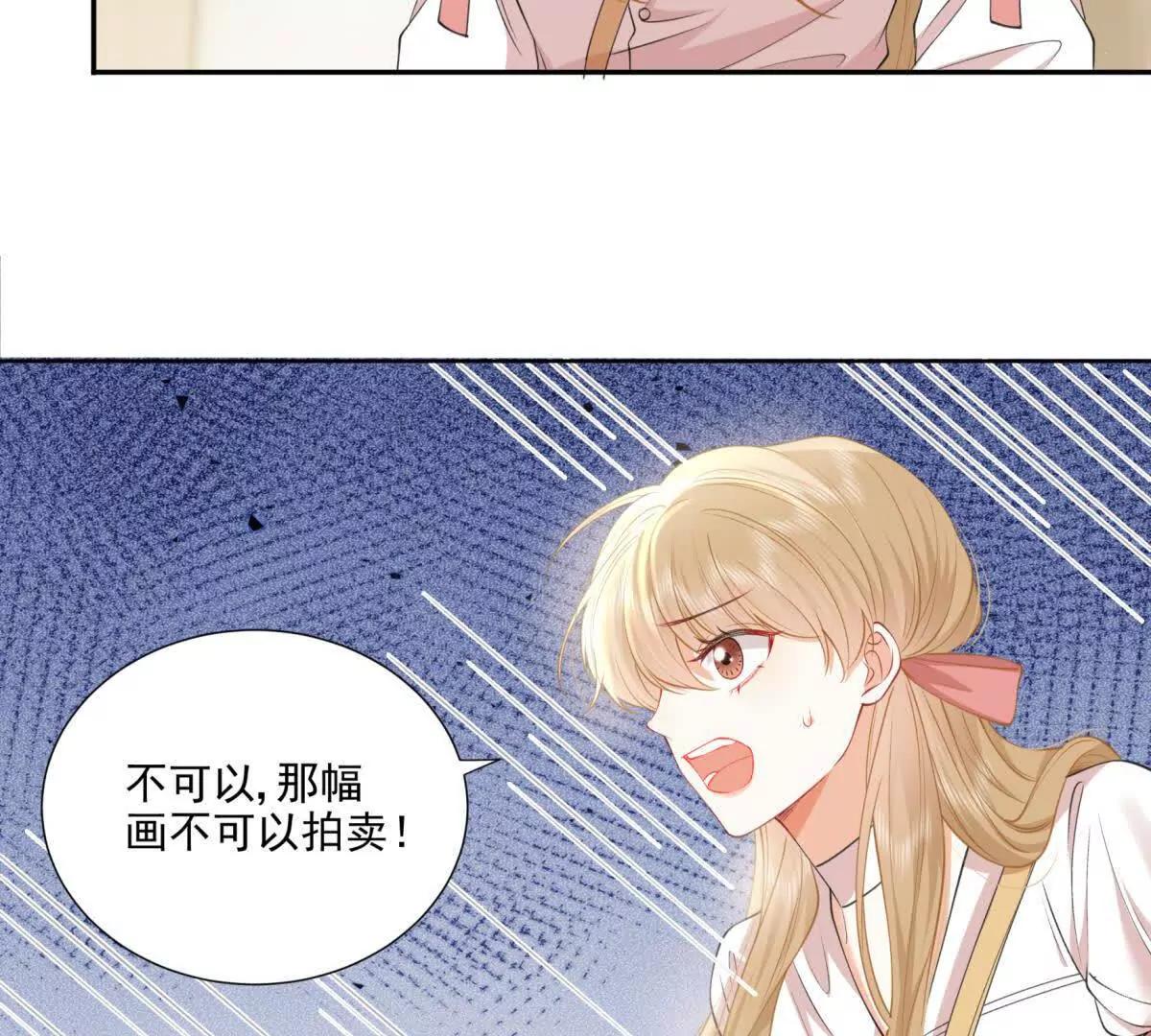 意外失控(1/2)-第21话