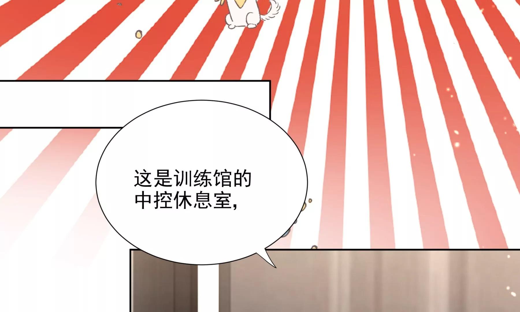 大神，求带！(1/3)-第23话