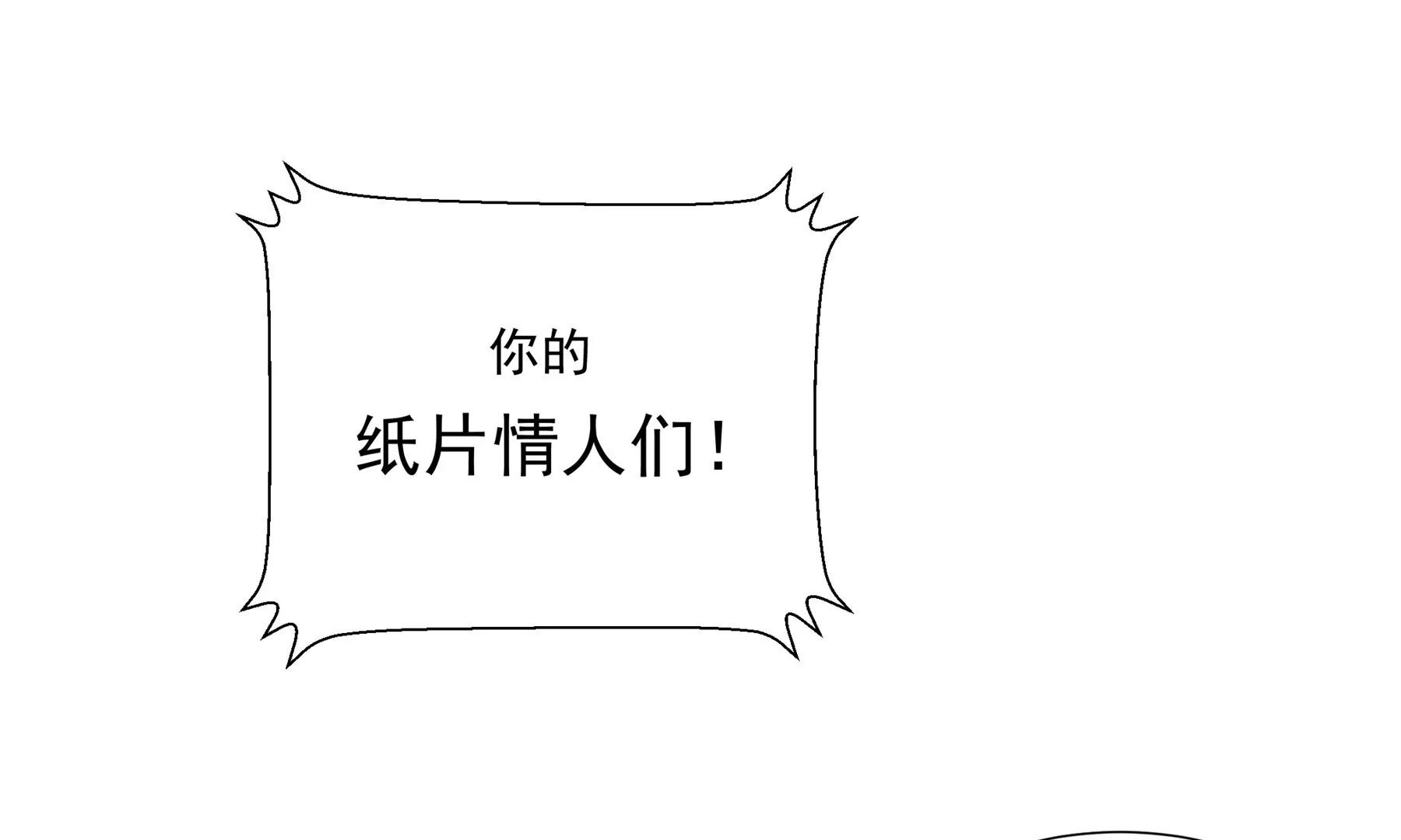 大神，求带！(1/3)-第23话