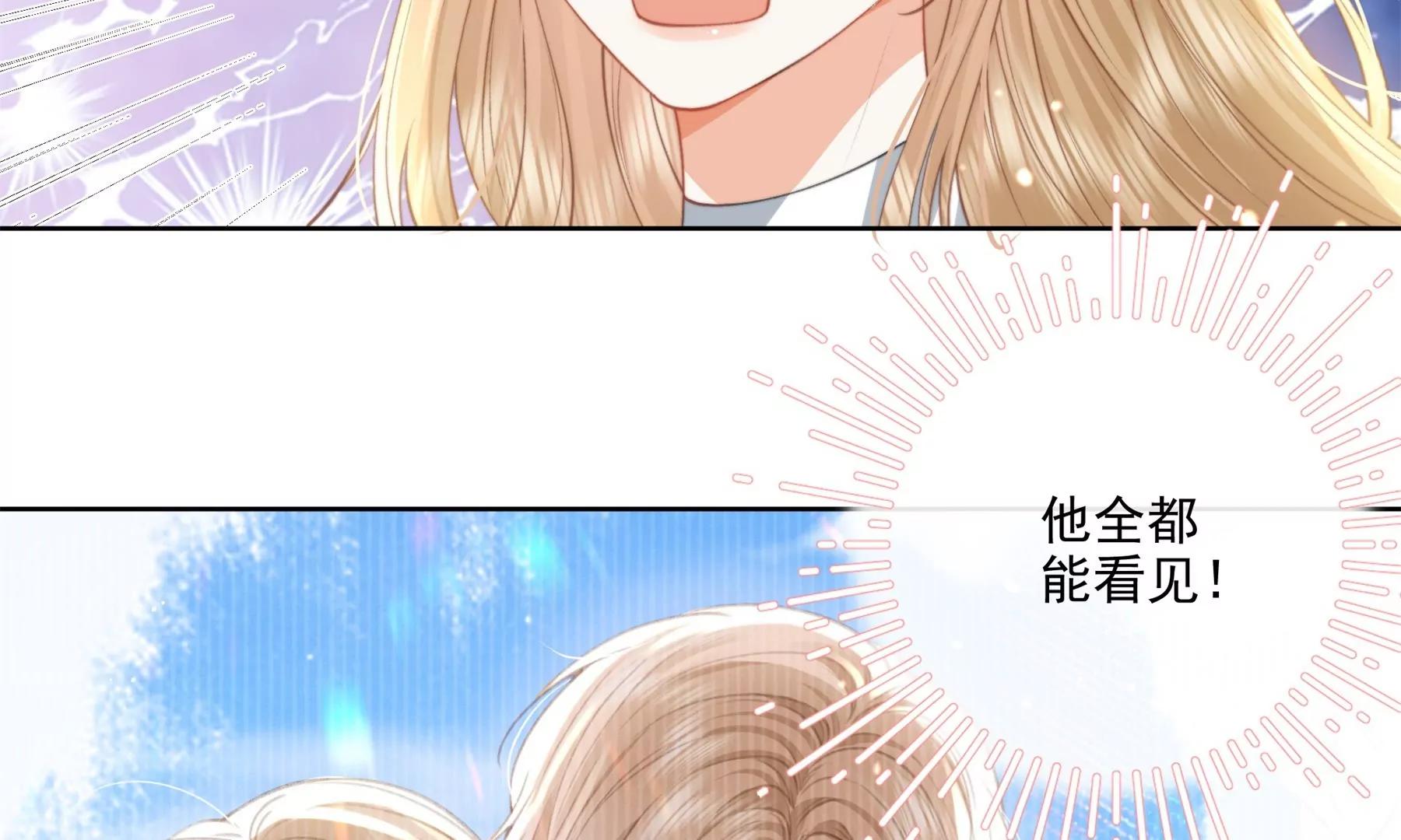大神，求带！(1/3)-第23话