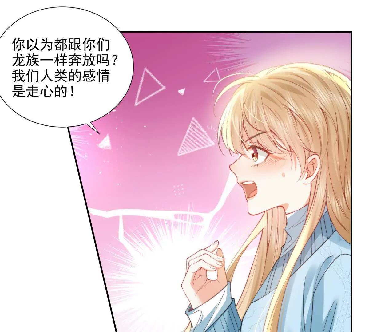 妖精又又又爬床(1/2)-第25话