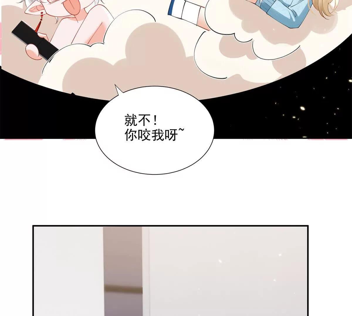 妖精又又又爬床(1/2)-第25话