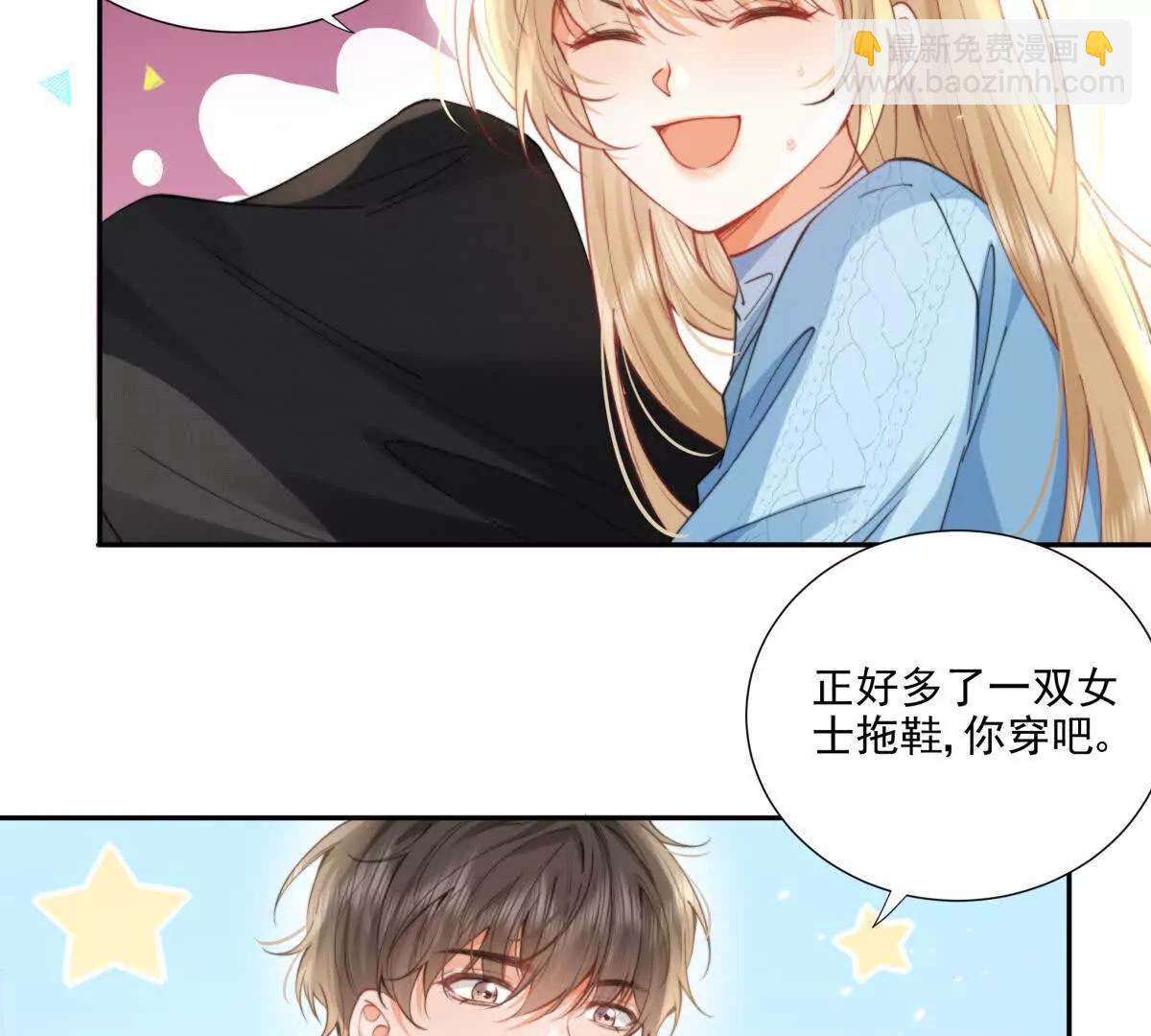 妖精又又又爬床(1/2)-第25话