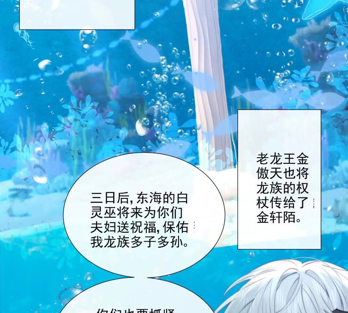 巫女的诅咒(1/2)-第27话