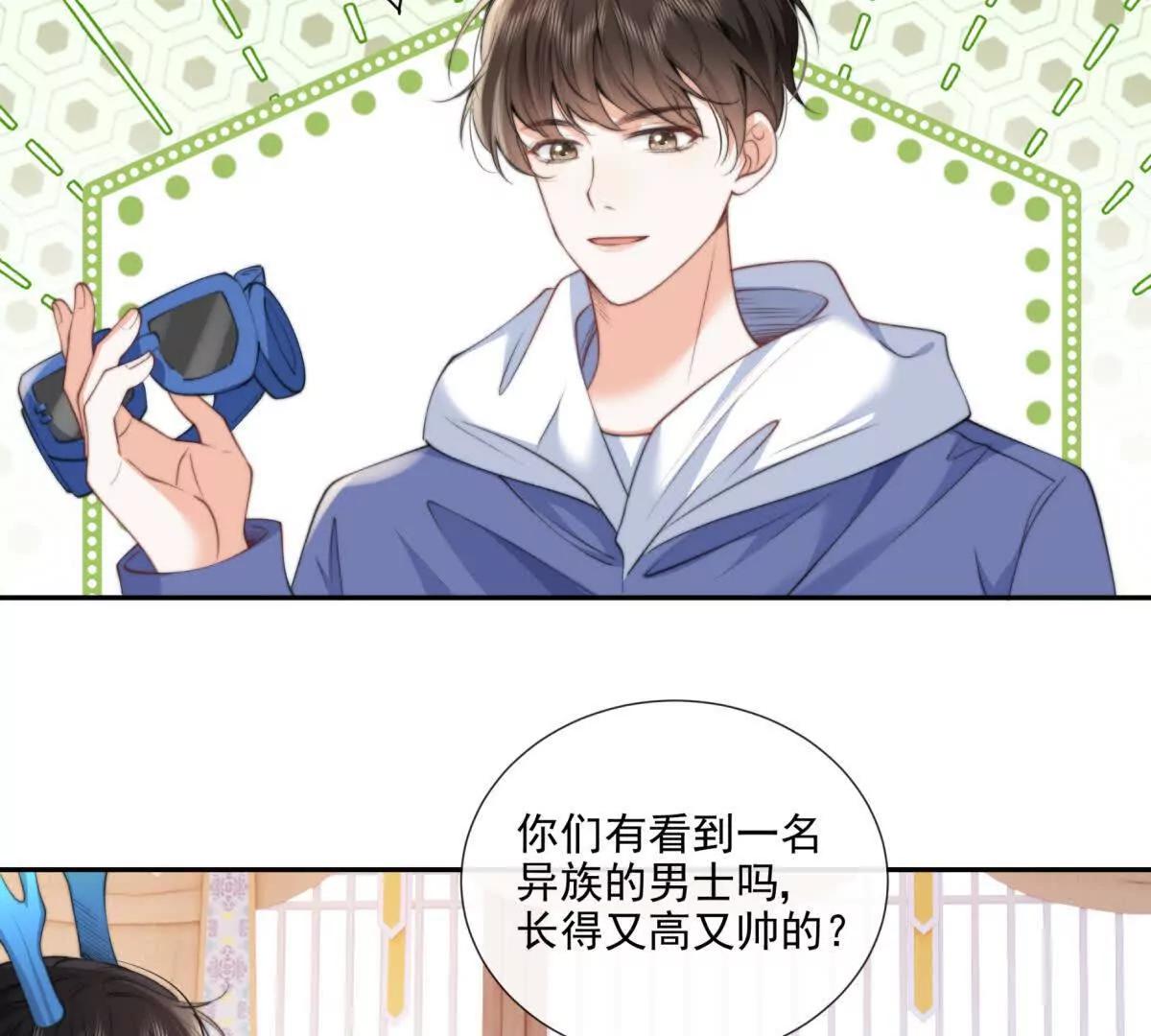 巫女的诅咒(1/2)-第27话
