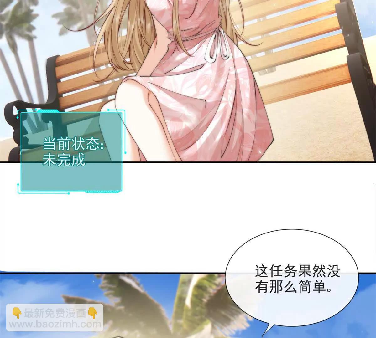 趁人之危(1/2)-第29话
