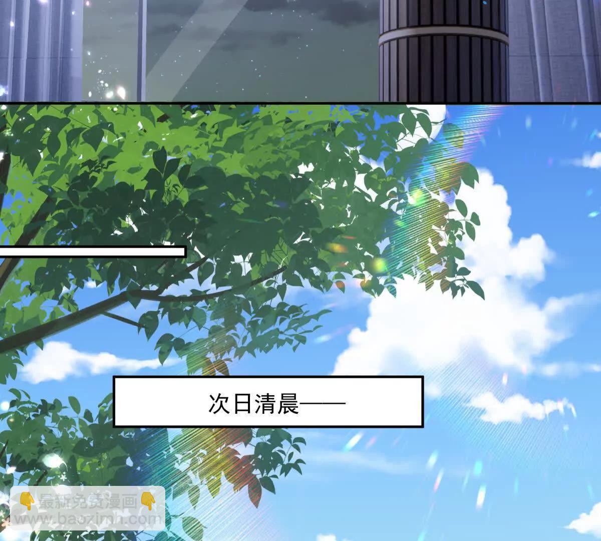 我有人陪(1/2)-第31话