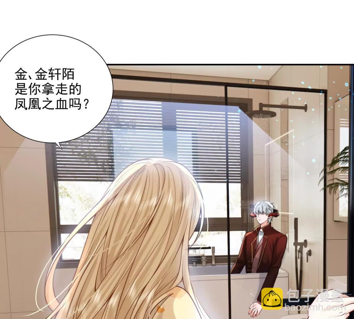 我有人陪(1/2)-第31话