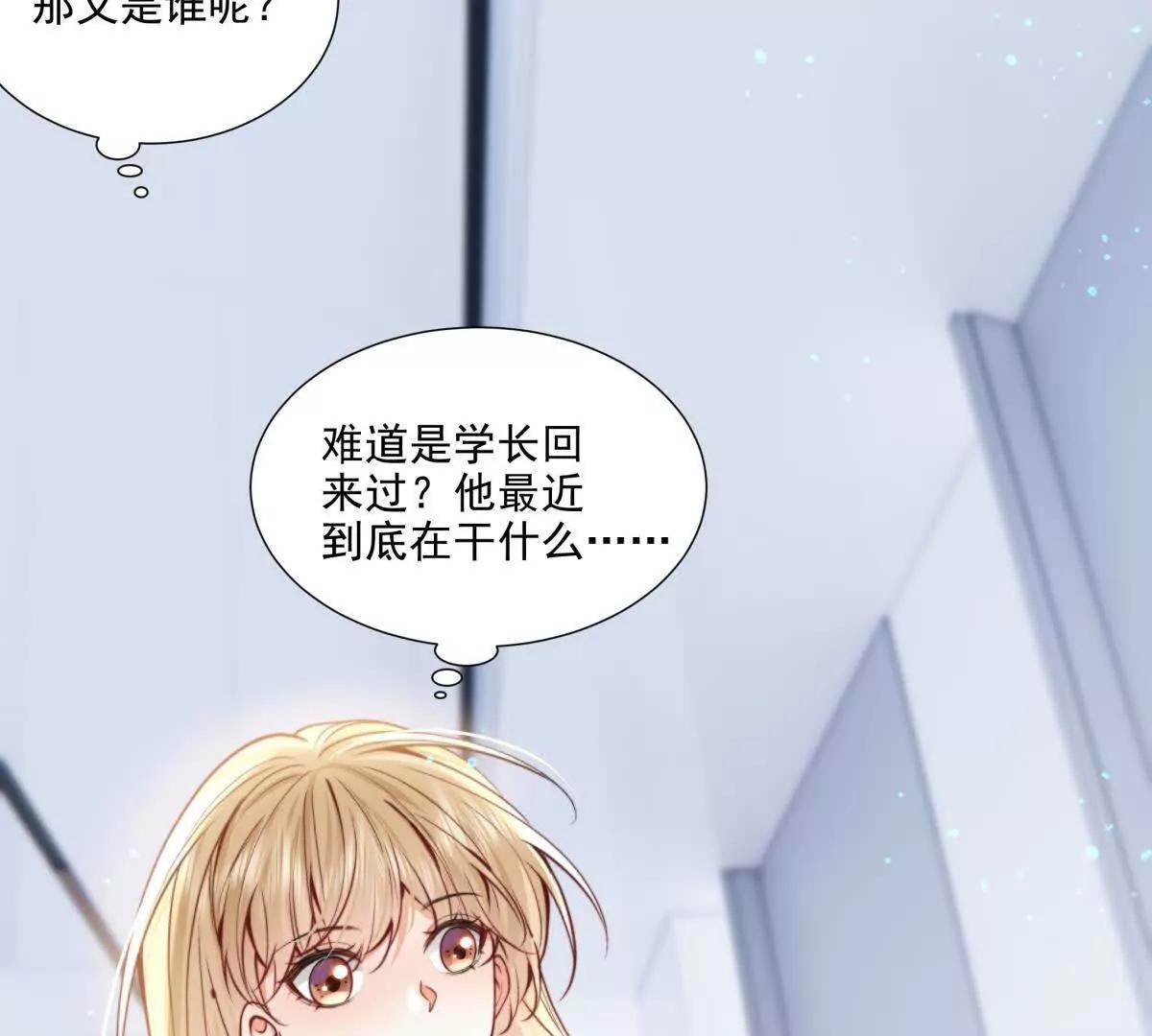 我有人陪(1/2)-第31话