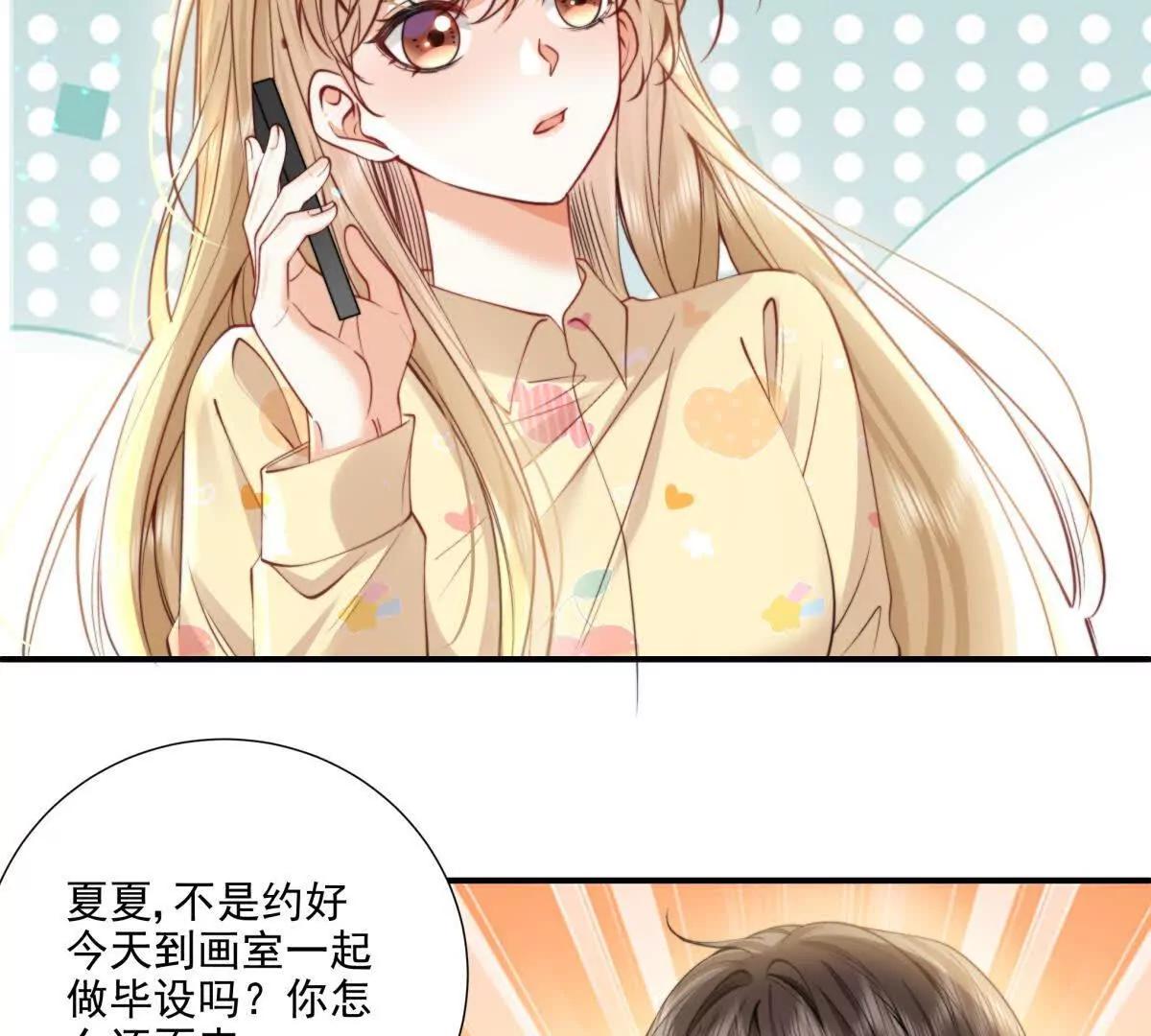 我有人陪(1/2)-第31话