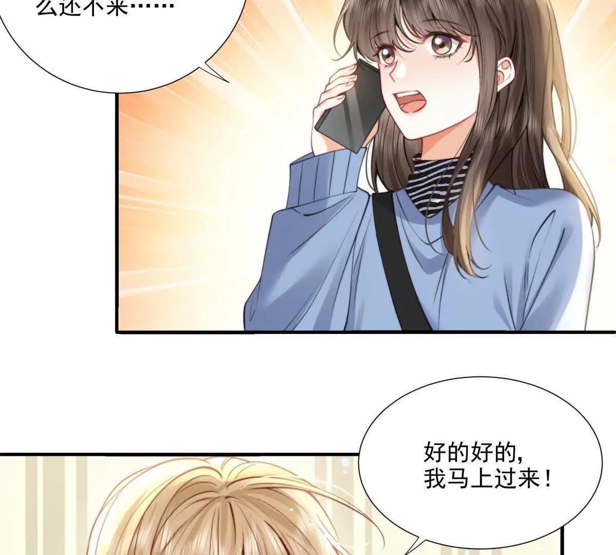 我有人陪(1/2)-第31话