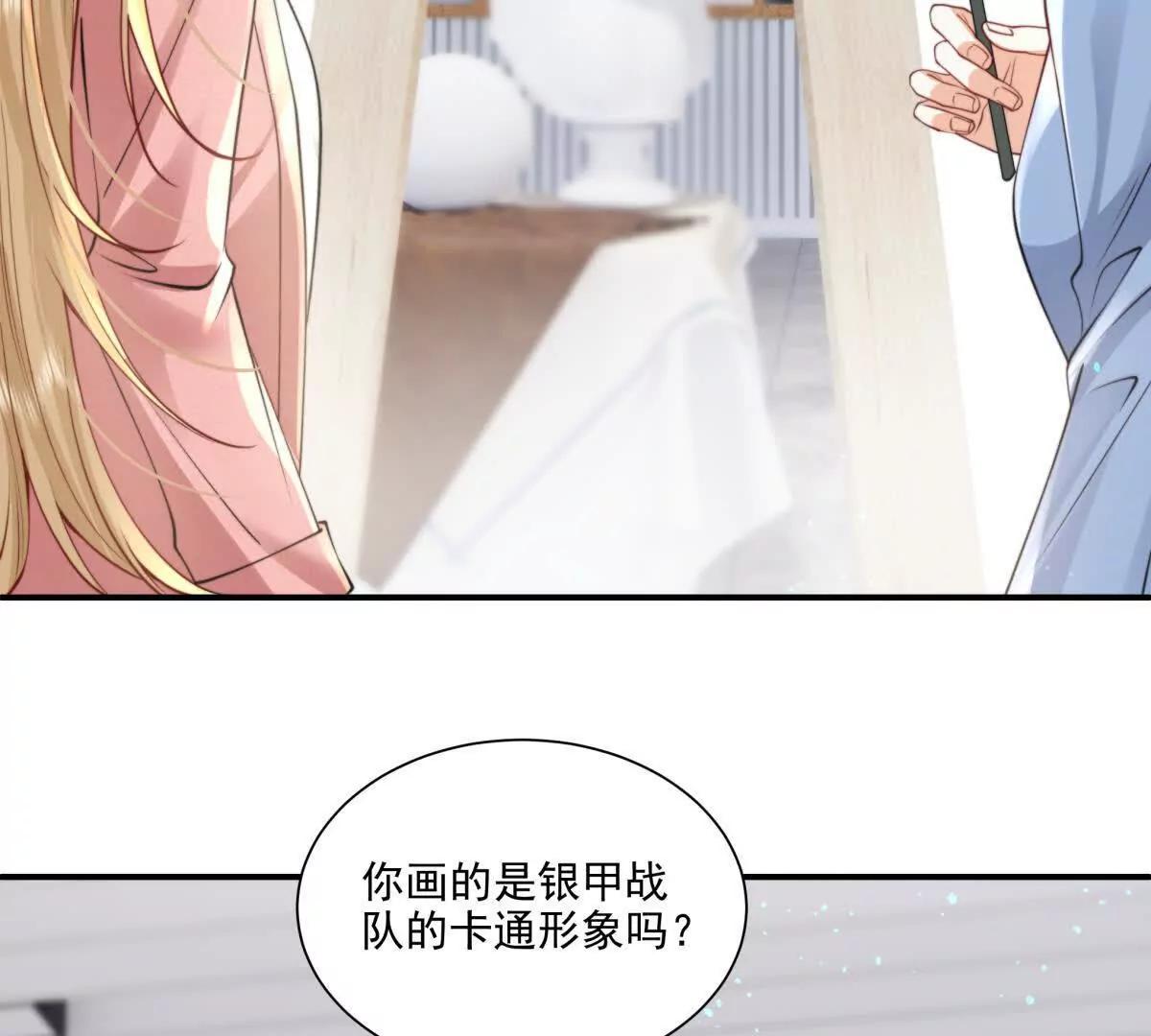 我有人陪(1/2)-第31话