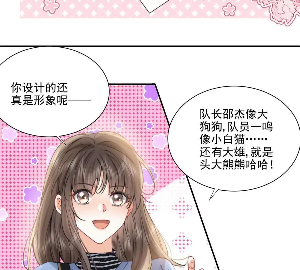 我有人陪(1/2)-第31话