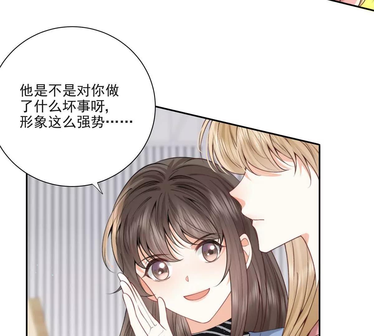 我有人陪(1/2)-第31话