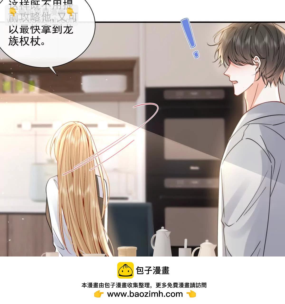 三人行(1/2)-第33话