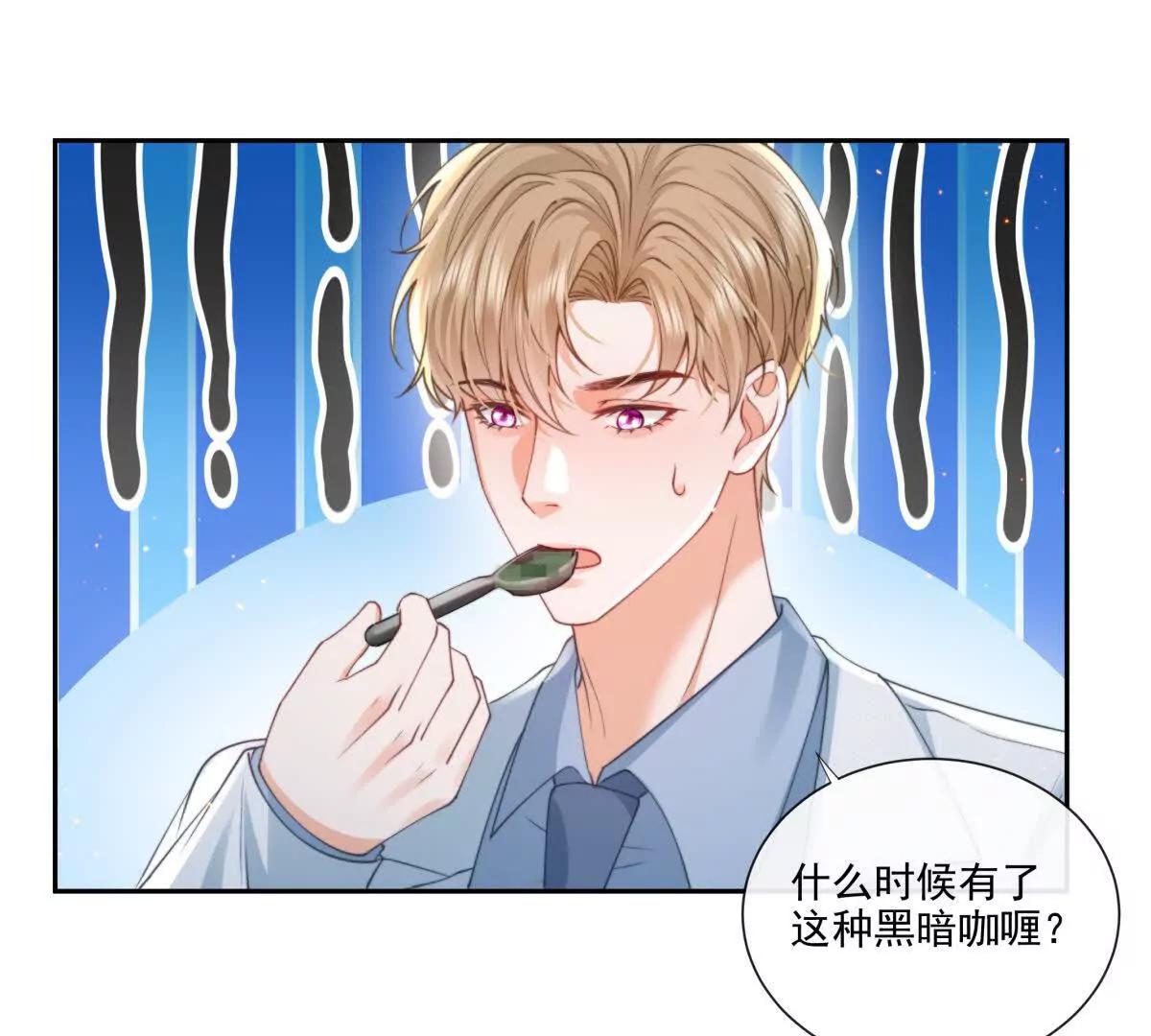 童年阴霾(1/2)-第35话