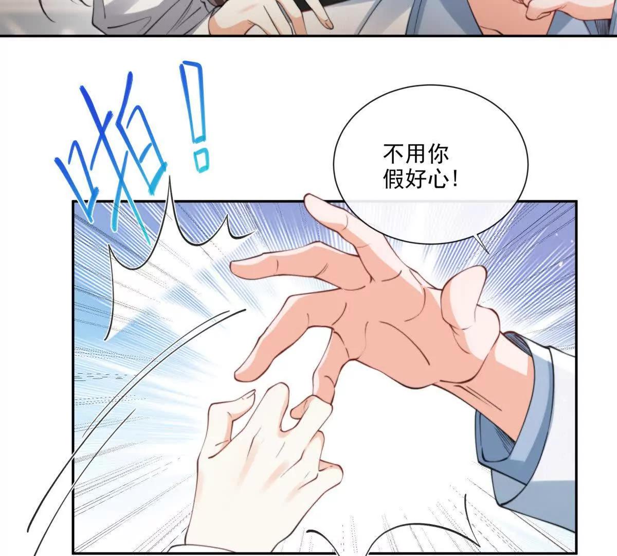 童年阴霾(1/2)-第35话