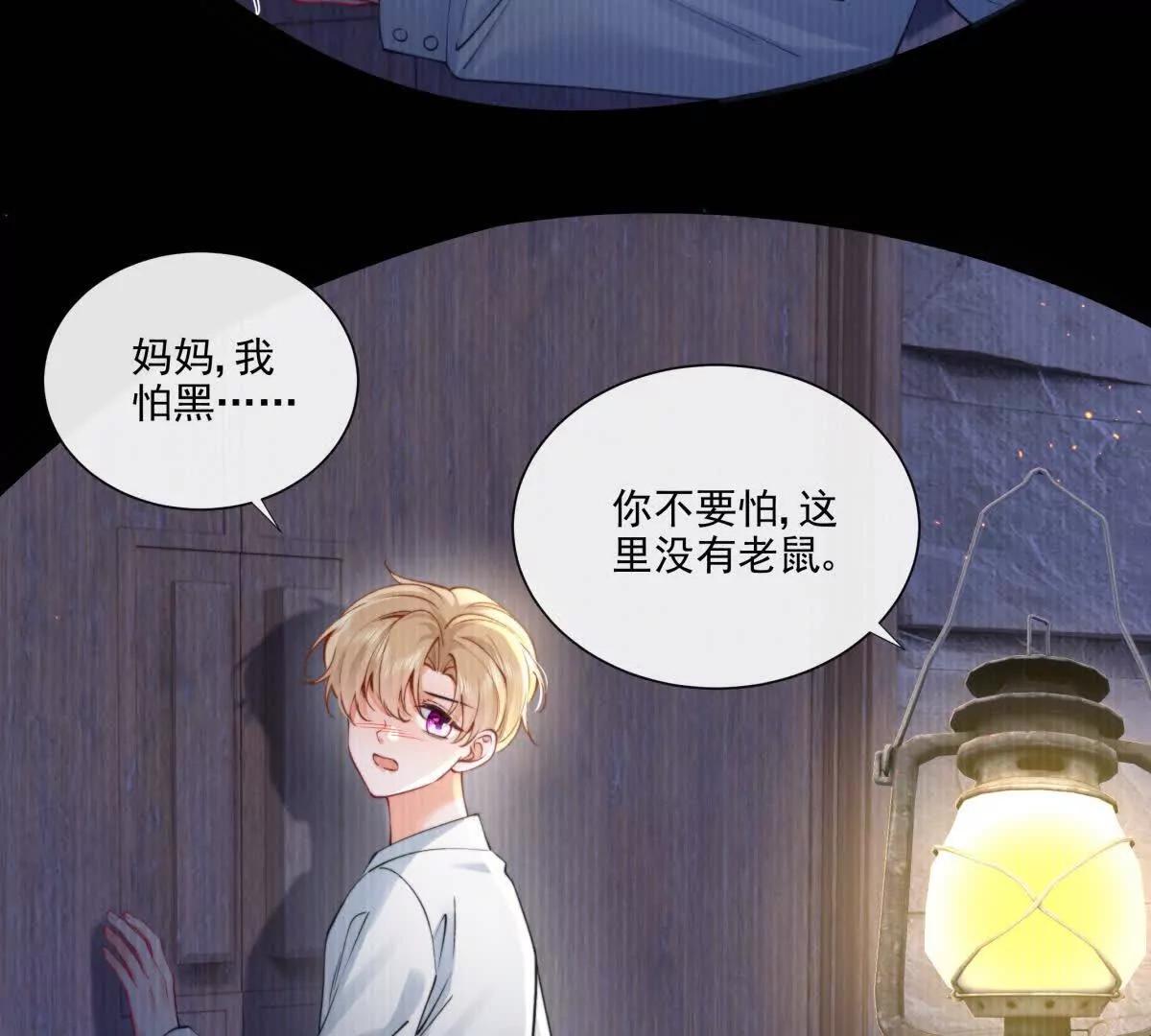 童年阴霾(1/2)-第35话