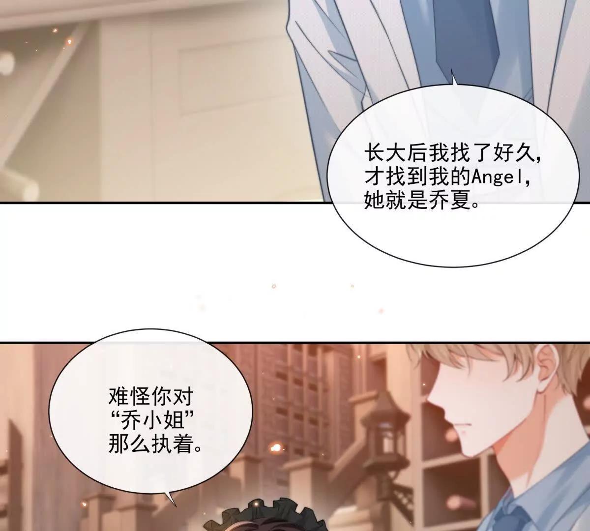 童年阴霾(1/2)-第35话