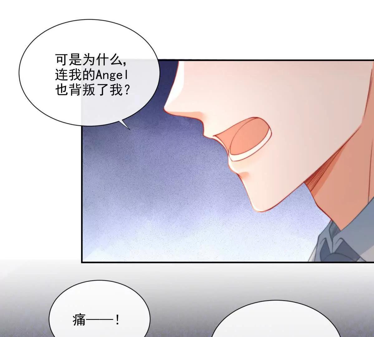 童年阴霾(1/2)-第35话