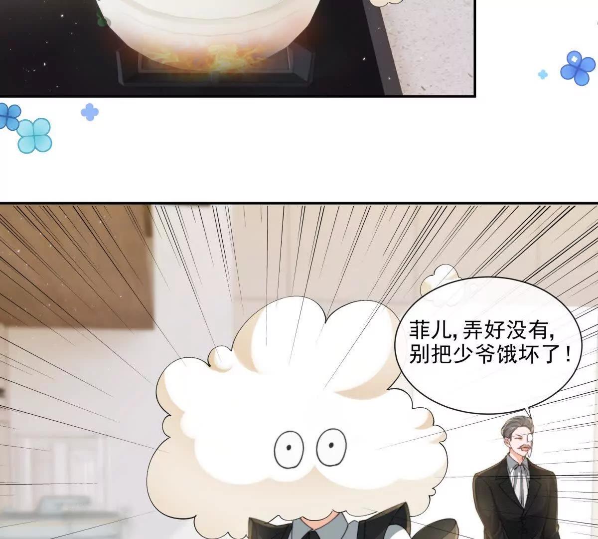 童年阴霾(1/2)-第35话