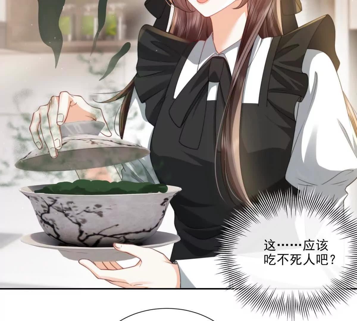 童年阴霾(1/2)-第35话