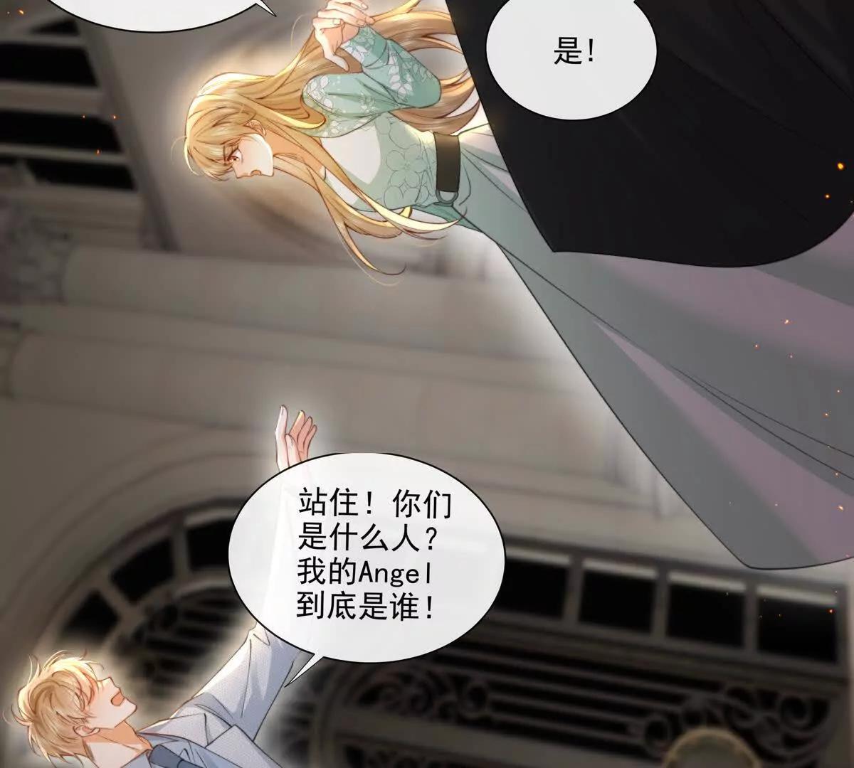 剧情严重崩坏(1/2)-第37话