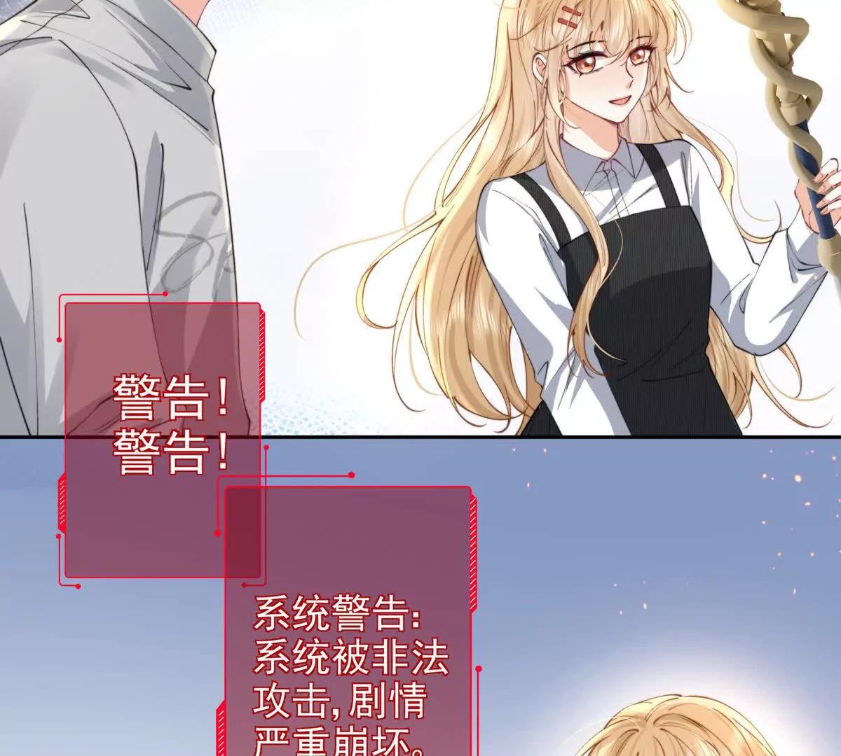剧情严重崩坏(1/2)-第37话
