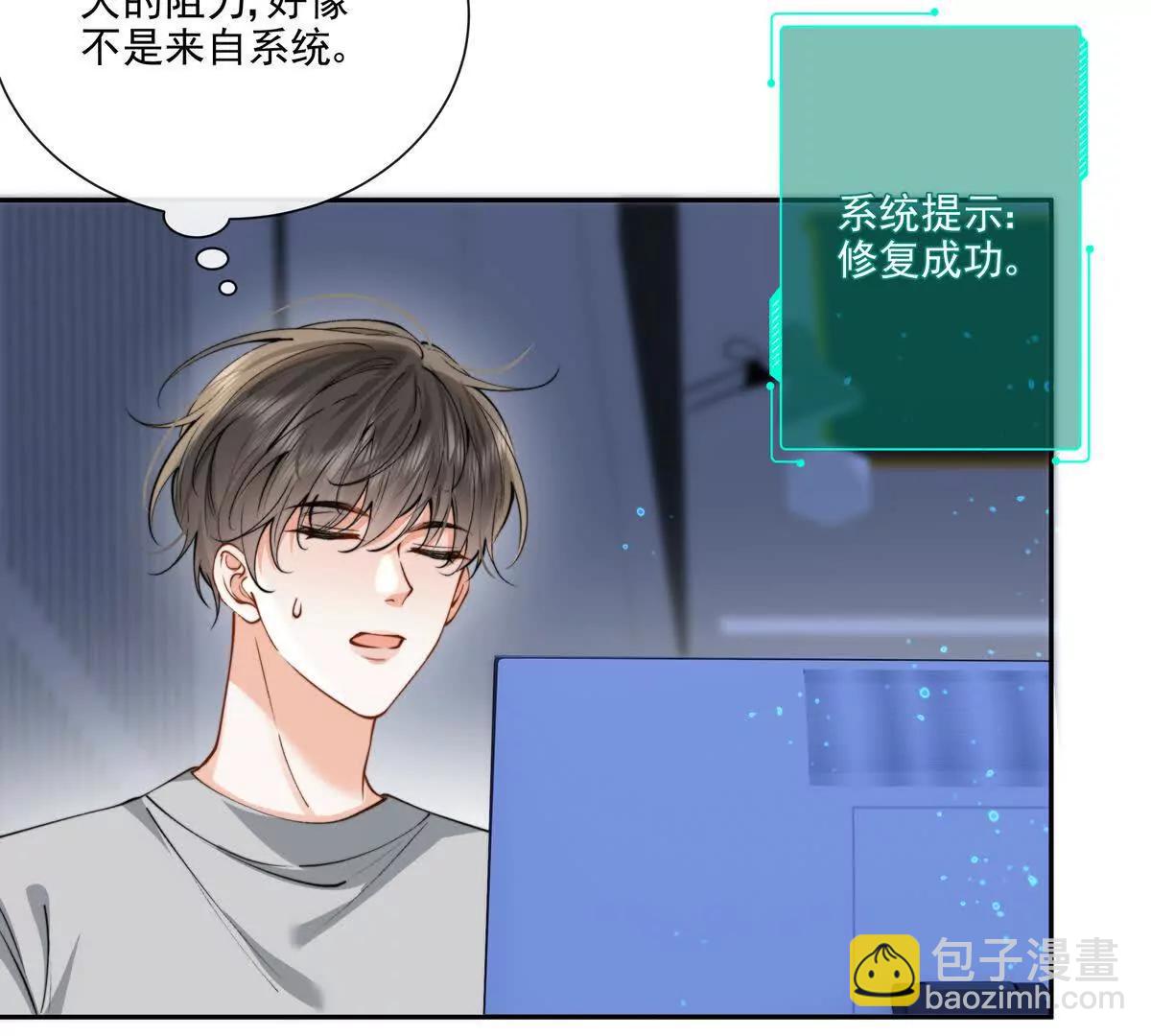 剧情严重崩坏(1/2)-第37话