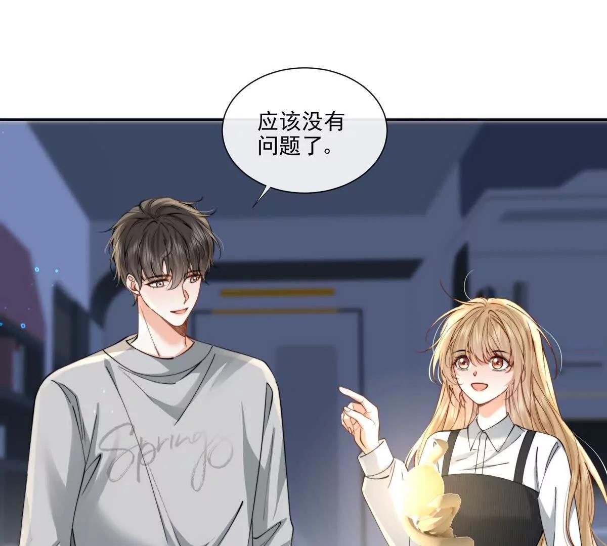 剧情严重崩坏(1/2)-第37话
