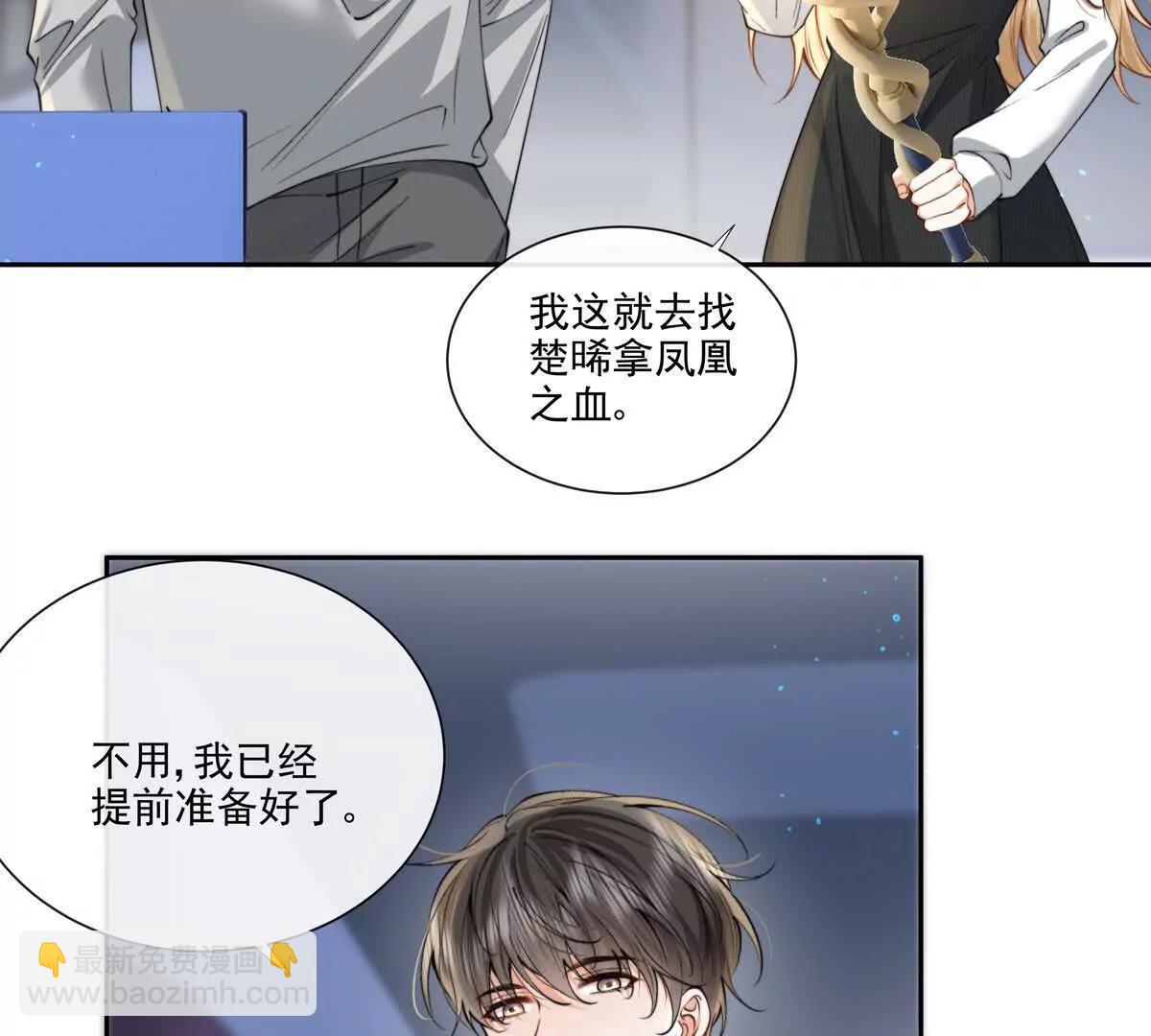 剧情严重崩坏(1/2)-第37话