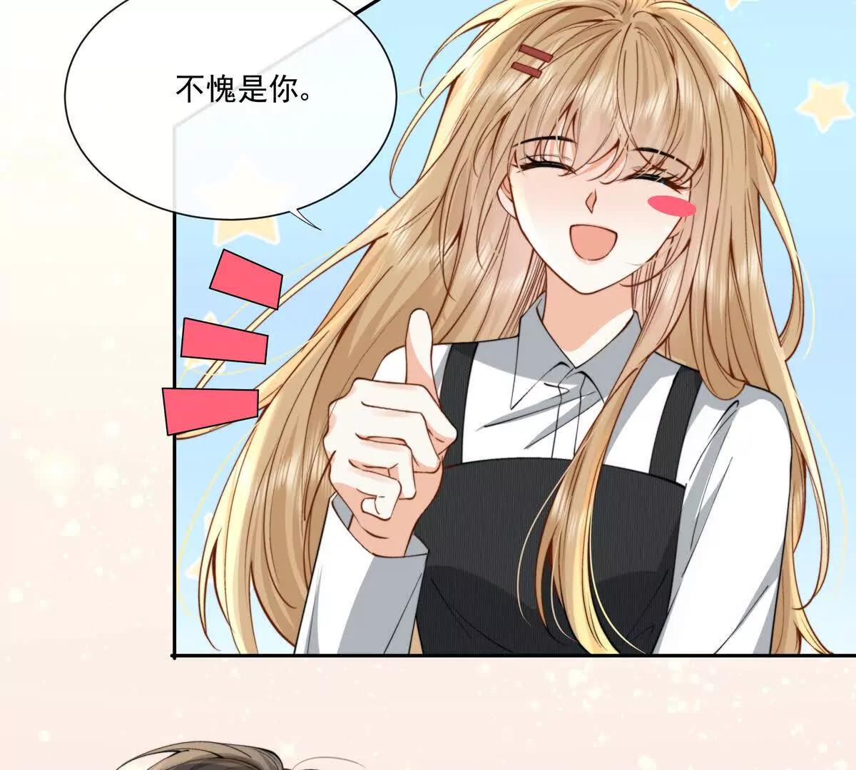 剧情严重崩坏(1/2)-第37话