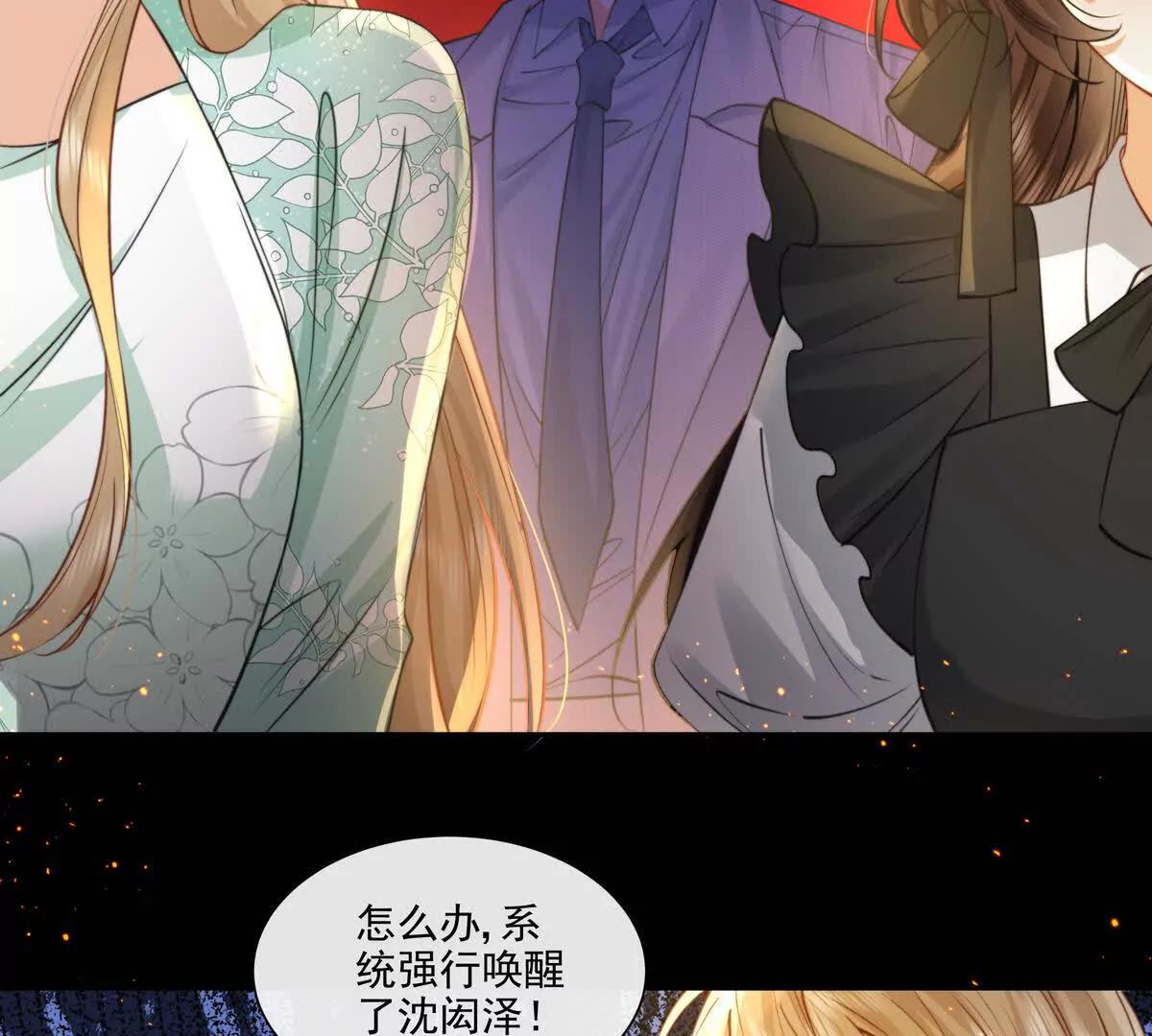 剧情严重崩坏(1/2)-第37话
