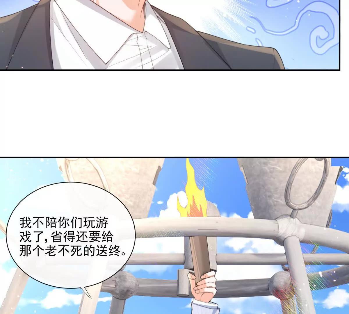 彻底决裂(1/2)-第39话