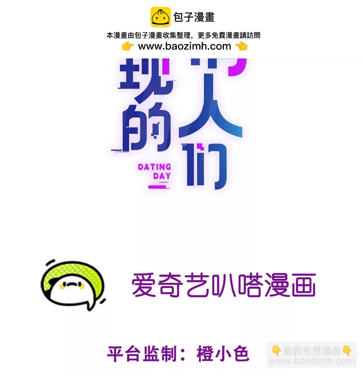 彻底决裂(1/2)-第39话