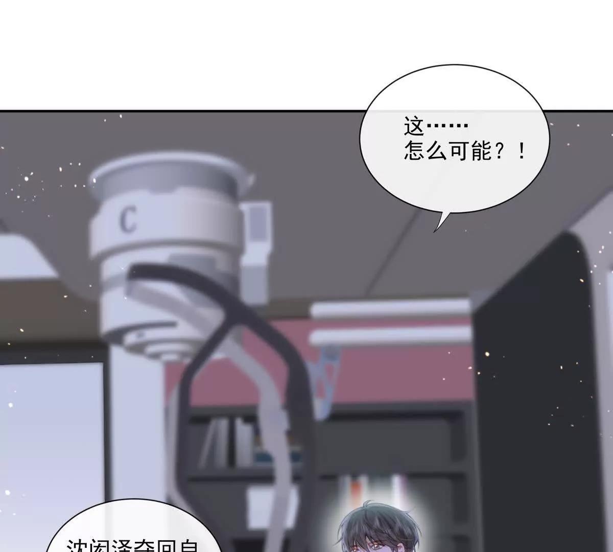彻底决裂(1/2)-第39话