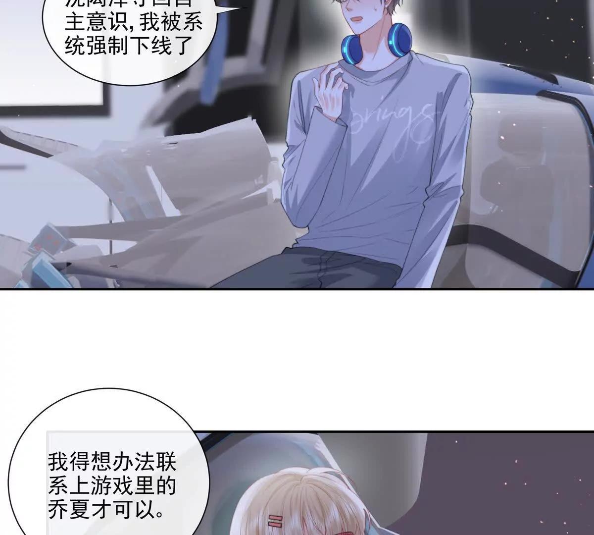 彻底决裂(1/2)-第39话