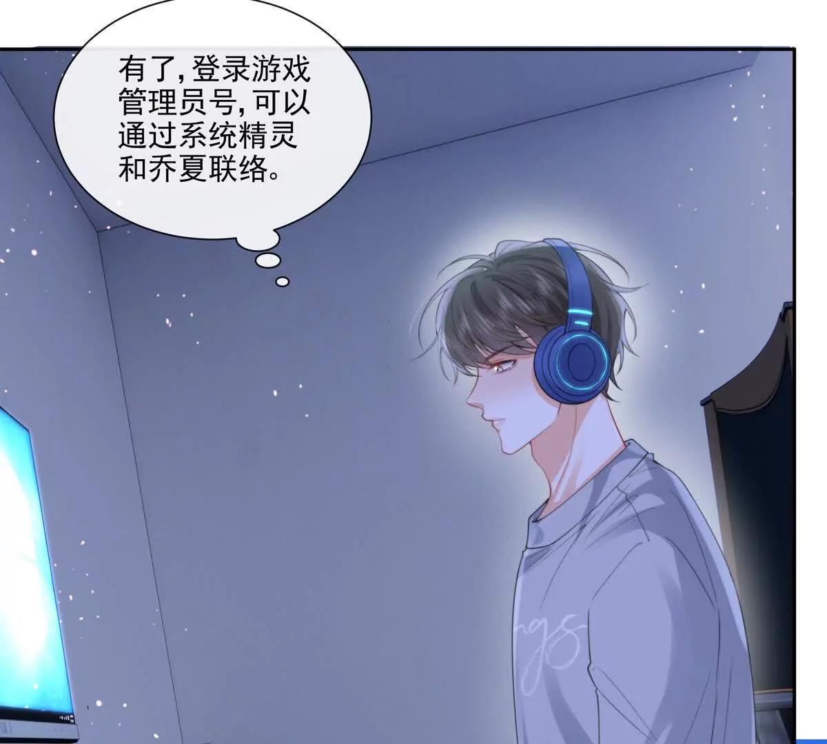 彻底决裂(1/2)-第39话