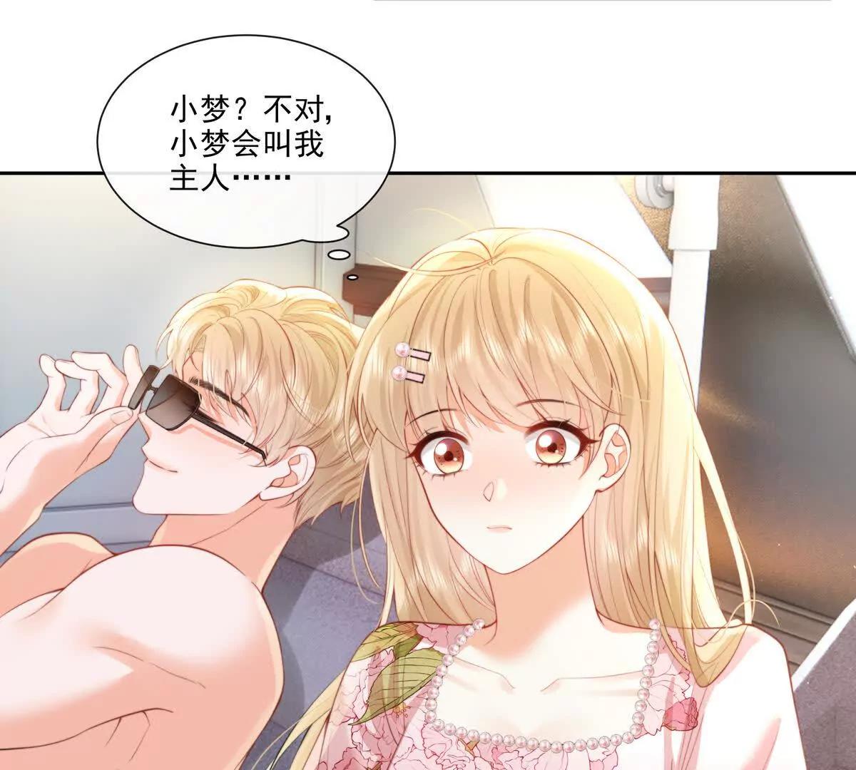 彻底决裂(1/2)-第39话