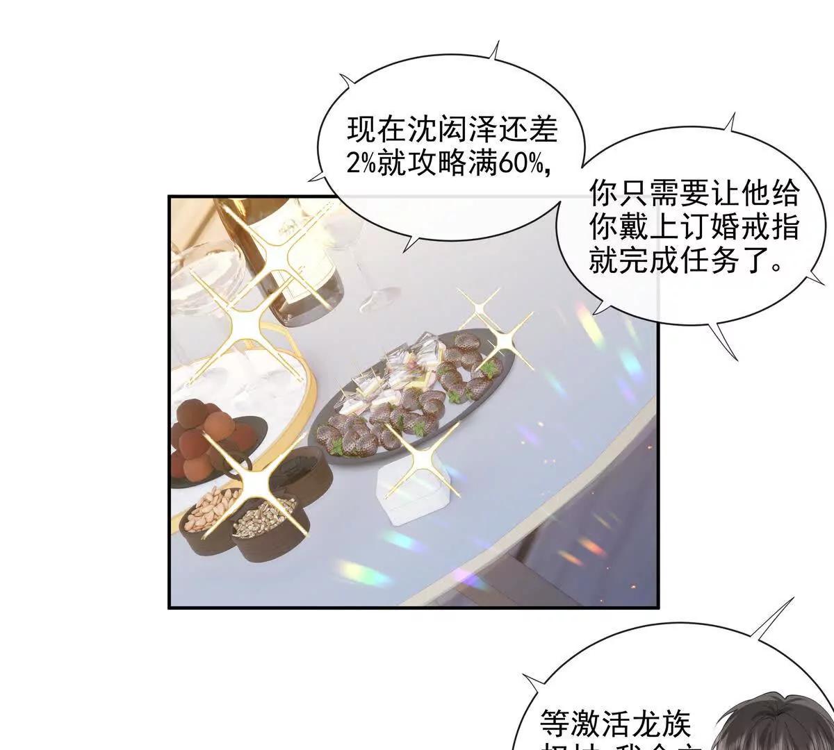 彻底决裂(1/2)-第39话