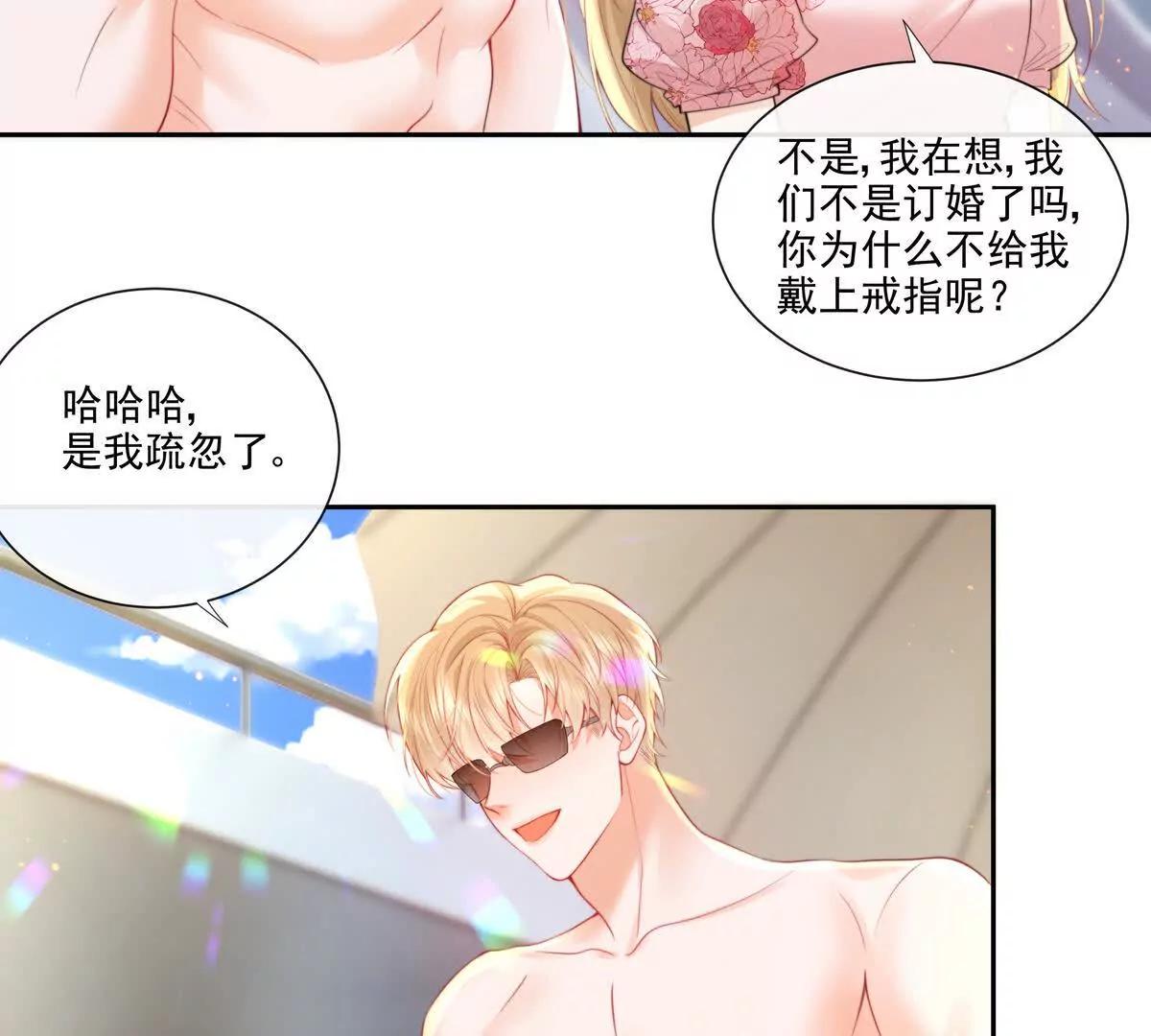 彻底决裂(1/2)-第39话