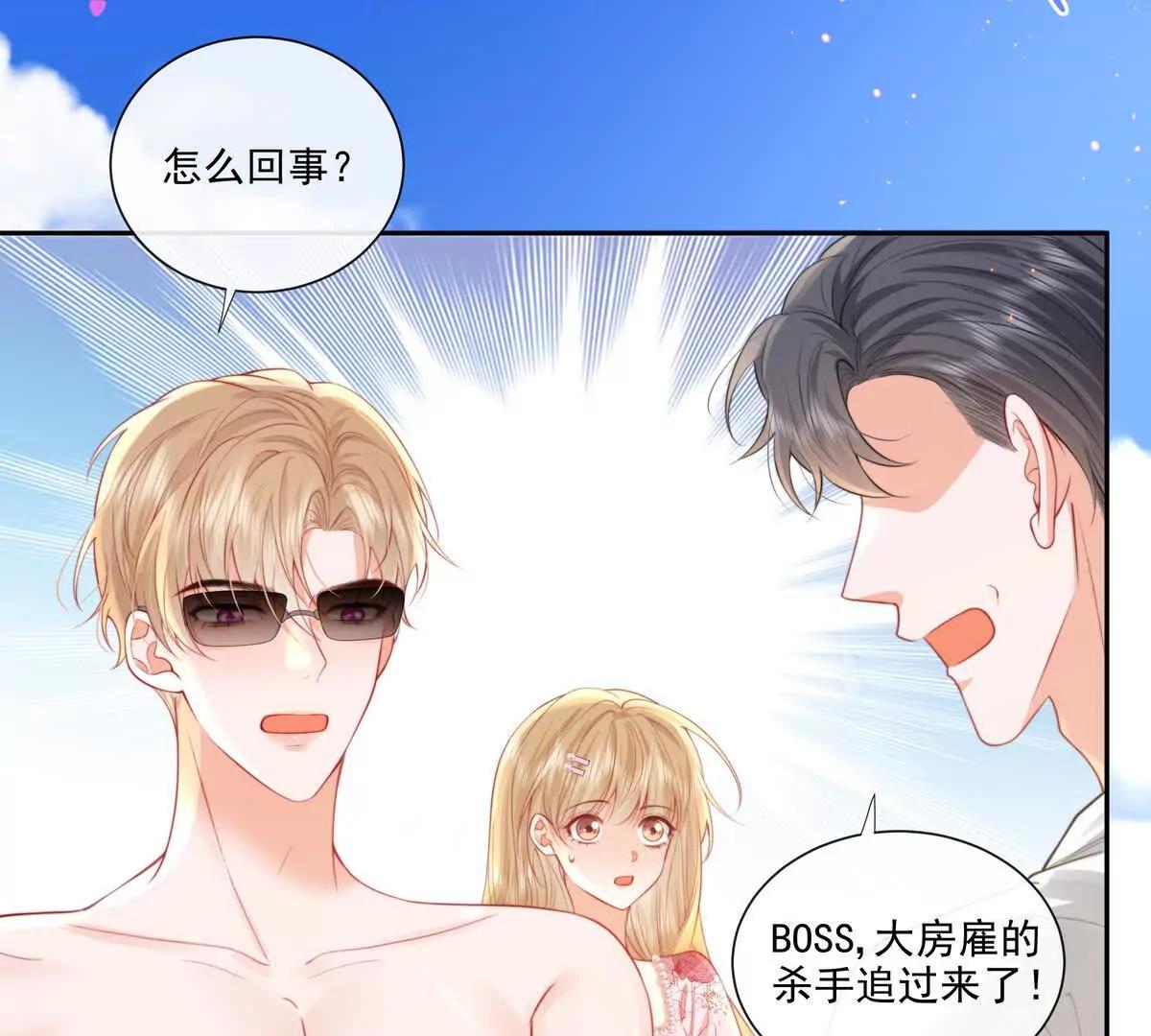 彻底决裂(1/2)-第39话